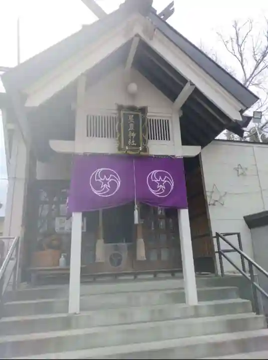 星置神社(北海道)