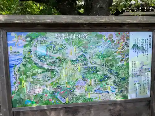 長谷寺のその他建物