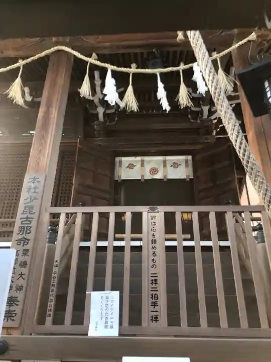 生石神社の末社・摂社
