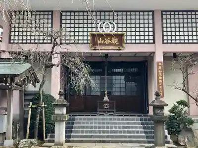 聖輪寺の本殿・本堂