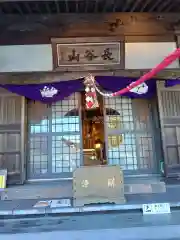 仙光院(神奈川県)