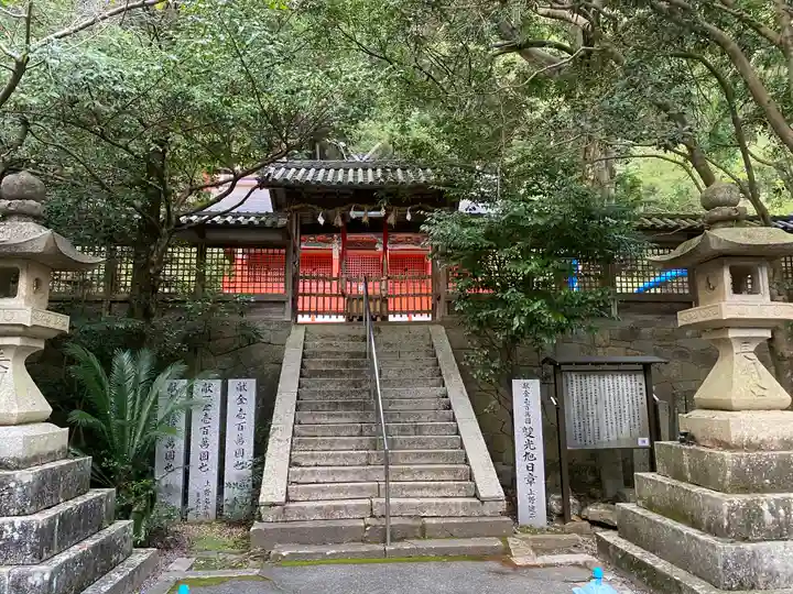 信達神社(大阪府)