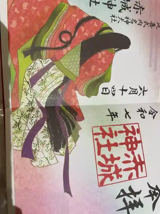 赤城神社(群馬県)