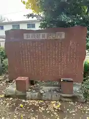 香取神社(千葉県)