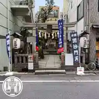 末廣神社(東京都)