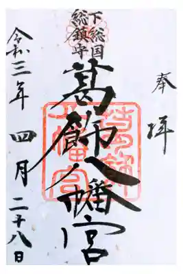 書置きのみです。
初穂料500円です。