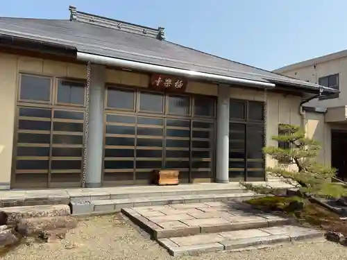 西方山極楽寺(岐阜県)