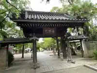 遍照院(愛知県)