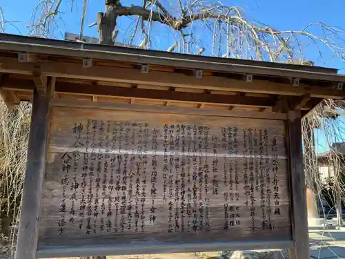 竹生島神社分宮(群馬県)