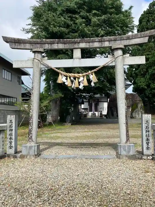 三ツ石神社(岩手県)