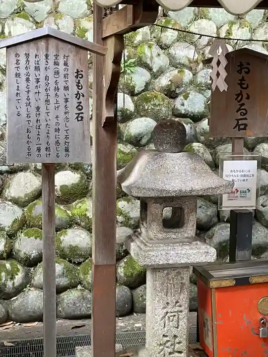 伏見稲荷大社(京都府)