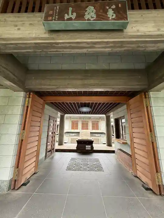 浄元寺(静岡県)