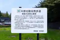 真野御陵(新潟県)