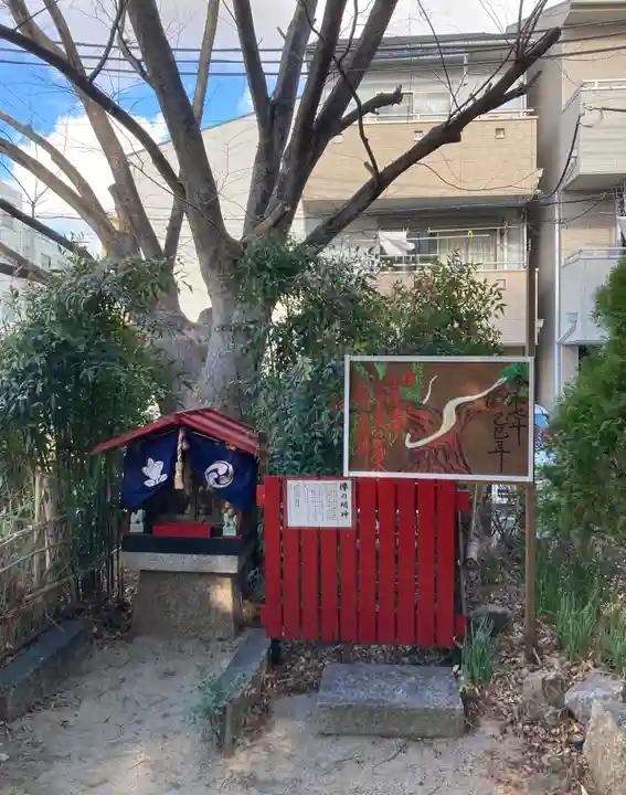 川邊八幡神社(大阪府)