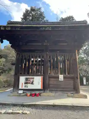 園城寺（三井寺）(滋賀県)