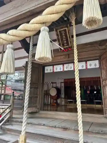 比呂佐和神社(群馬県)
