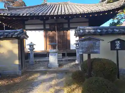 西大寺(奈良県)
