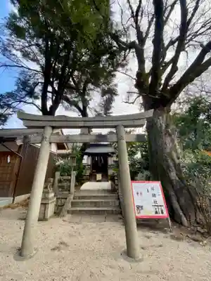 白峯神宮(京都府)