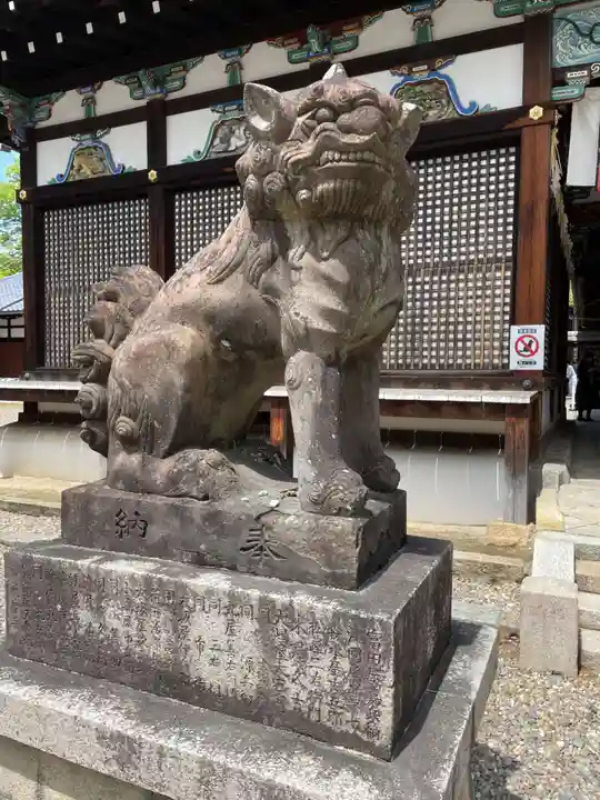 御香宮神社(京都府)