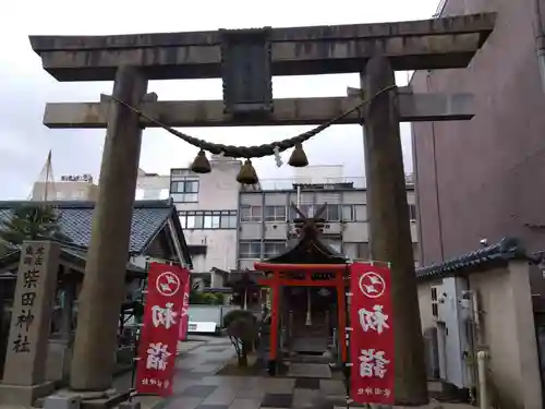 柴田神社の鳥居