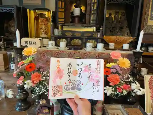 千光寺の御朱印