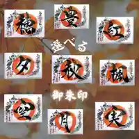 全忠寺(愛知県)