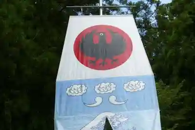 熊野本宮大社(和歌山県)