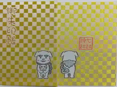 初穂料1000円 色は他に紺色、桃色