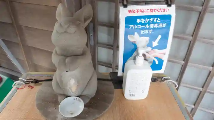 白兎神社の狛犬