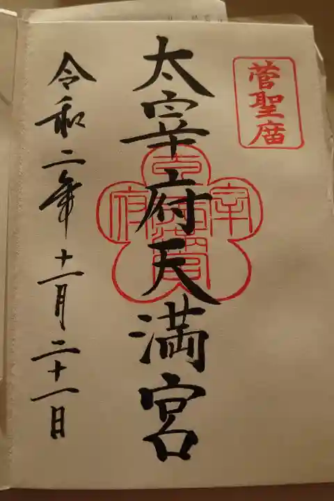 修学旅行らしき人も含め賑わってました