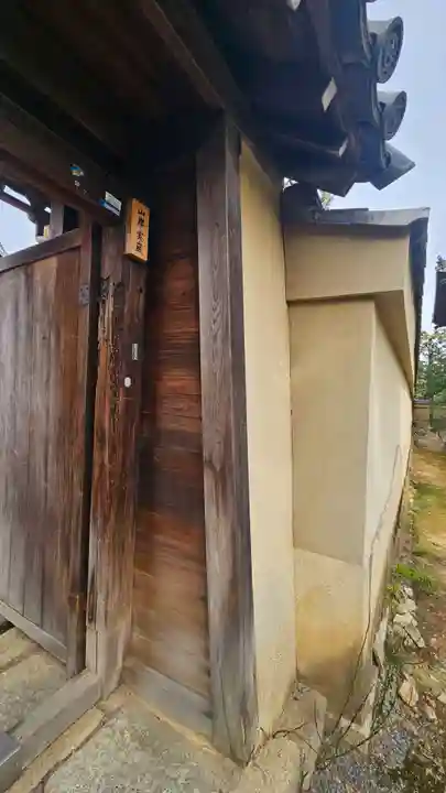 総見院(京都府)