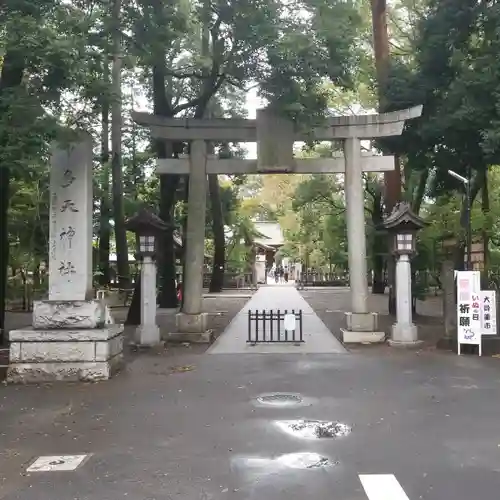 布多天神社の鳥居