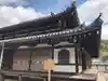 御寺 泉涌寺の本殿・本堂