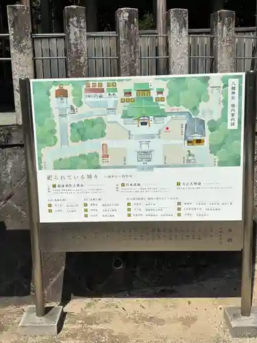 八劔神社（大森）(愛知県)