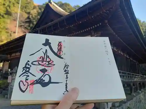 長命寺(滋賀県)