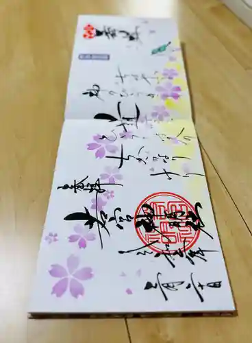 若宮神明社(愛知県)