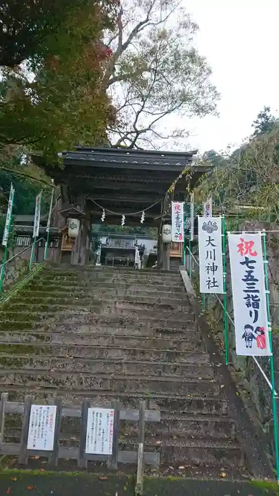 大川神社の山門・神門