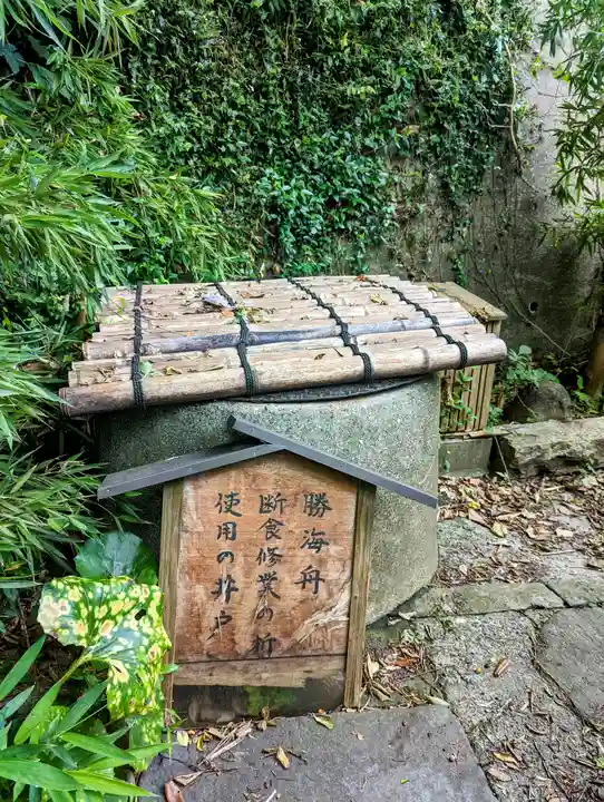 叶神社(東叶神社)のその他建物