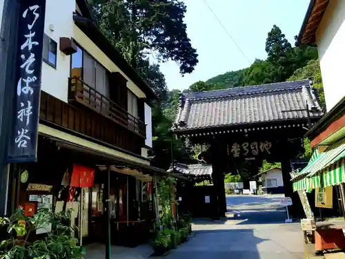 方廣寺の山門・神門