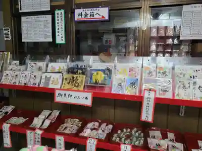 瀧不動尊のその他建物