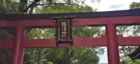 根津神社のその他建物