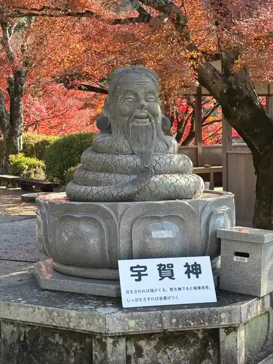 三室戸寺(京都府)