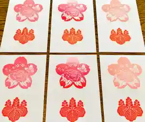 滑川神社 - 仕事と子どもの守り神の御朱印 2020年04月11日(土)〜(2020年04月11日(土) 18時37分36秒投稿)