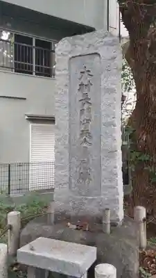 蓮城寺のその他建物