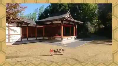 阿佐ヶ谷神明宮(東京都)