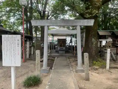 鹽竃神社の鳥居