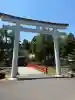 熊野大社の{uncategorized: "未分類", other: "その他", undefined: "問題あり", building: "その他建物", grave: "お墓", sacred_gate: "鳥居", guardian: "狛犬", statue: "像", buddha: "仏像", history: "歴史", nature: "自然", garden: "庭園", animal: "動物", pagoda: "塔", temizu: "手水舎", mountain_gate: "山門・神門", sanctuary: "本殿・本堂", subordinate: "末社・摂社", art: "芸術", scenery: "景色", jizo: "地蔵", ema: "絵馬", goshuin: "御朱印", omikuji: "おみくじ", items: "授与品その他", amulet: "お守り", goshuincho: "御朱印帳", eats: "食事", festival: "お祭り", votive_dance: "神楽", shichigosan: "七五三参", wedding: "結婚式", experience: "体験その他", initially: "初詣", around: "周辺", anti_infection: "感染症対策"}