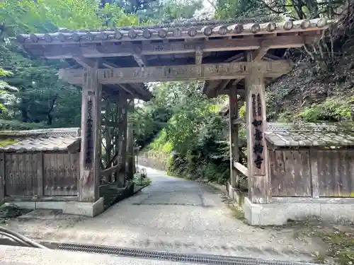 如意輪寺の山門