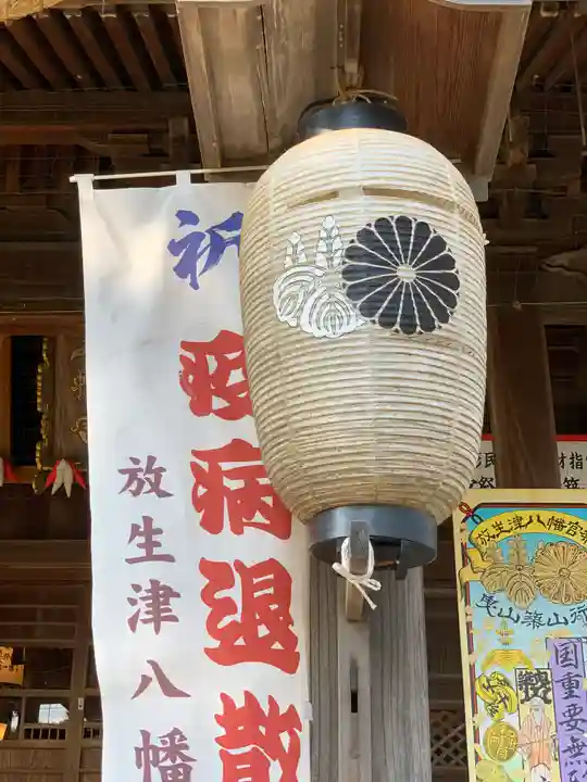 放生津八幡宮のその他建物