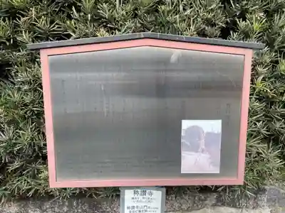 牛ケ瀬　春日神社(京都府)